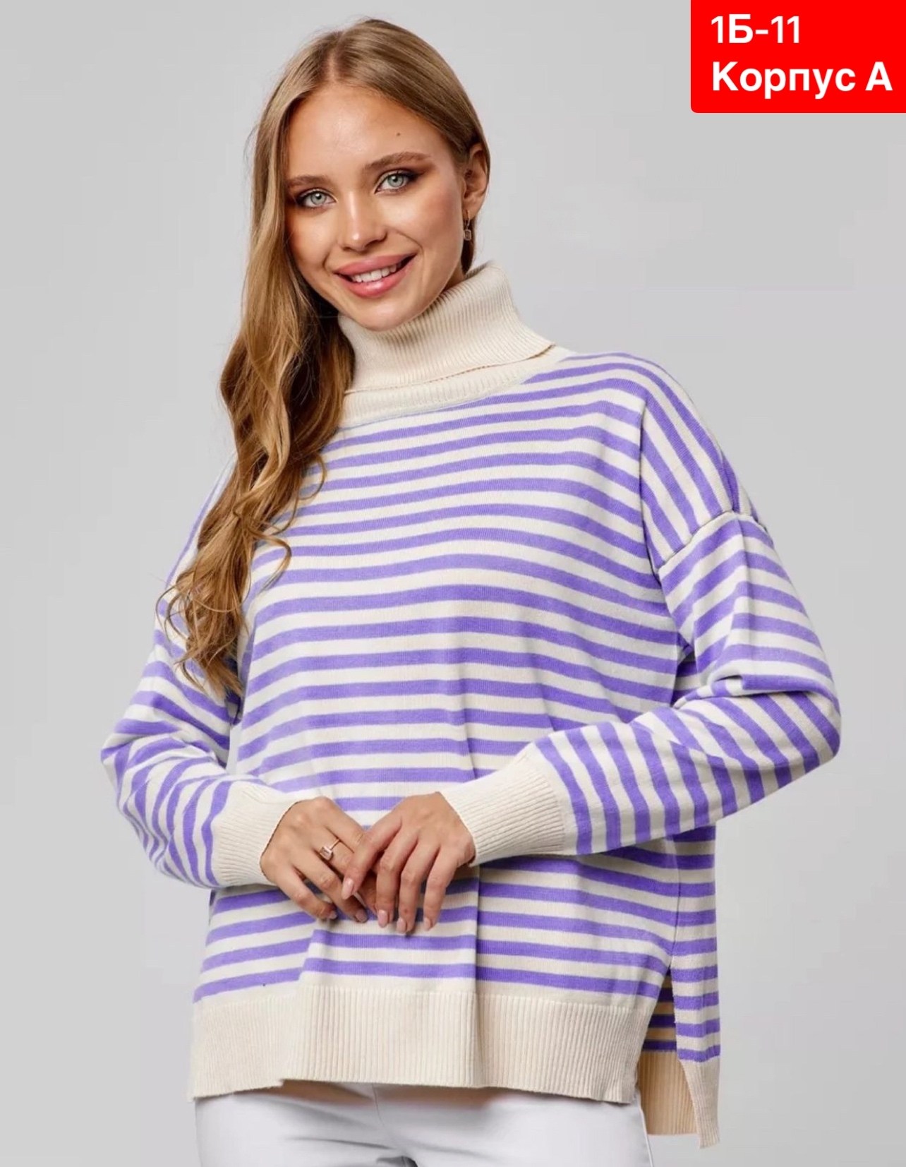 джемпер в полоску,модные свитера,свитера женские,кофта свитер,джемпер