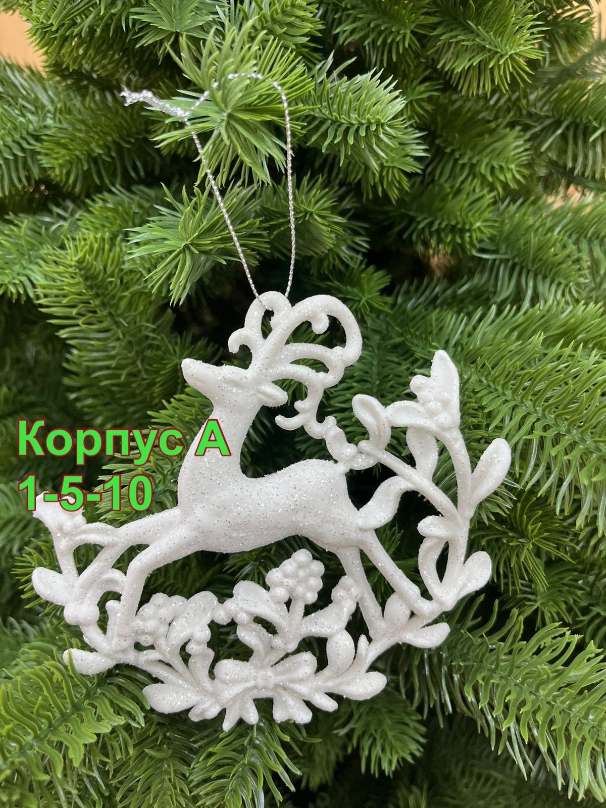 бант на елке,елочное украшение бант,елочные банты,новогодние банты на елку,елочные украшения банты 2 шт