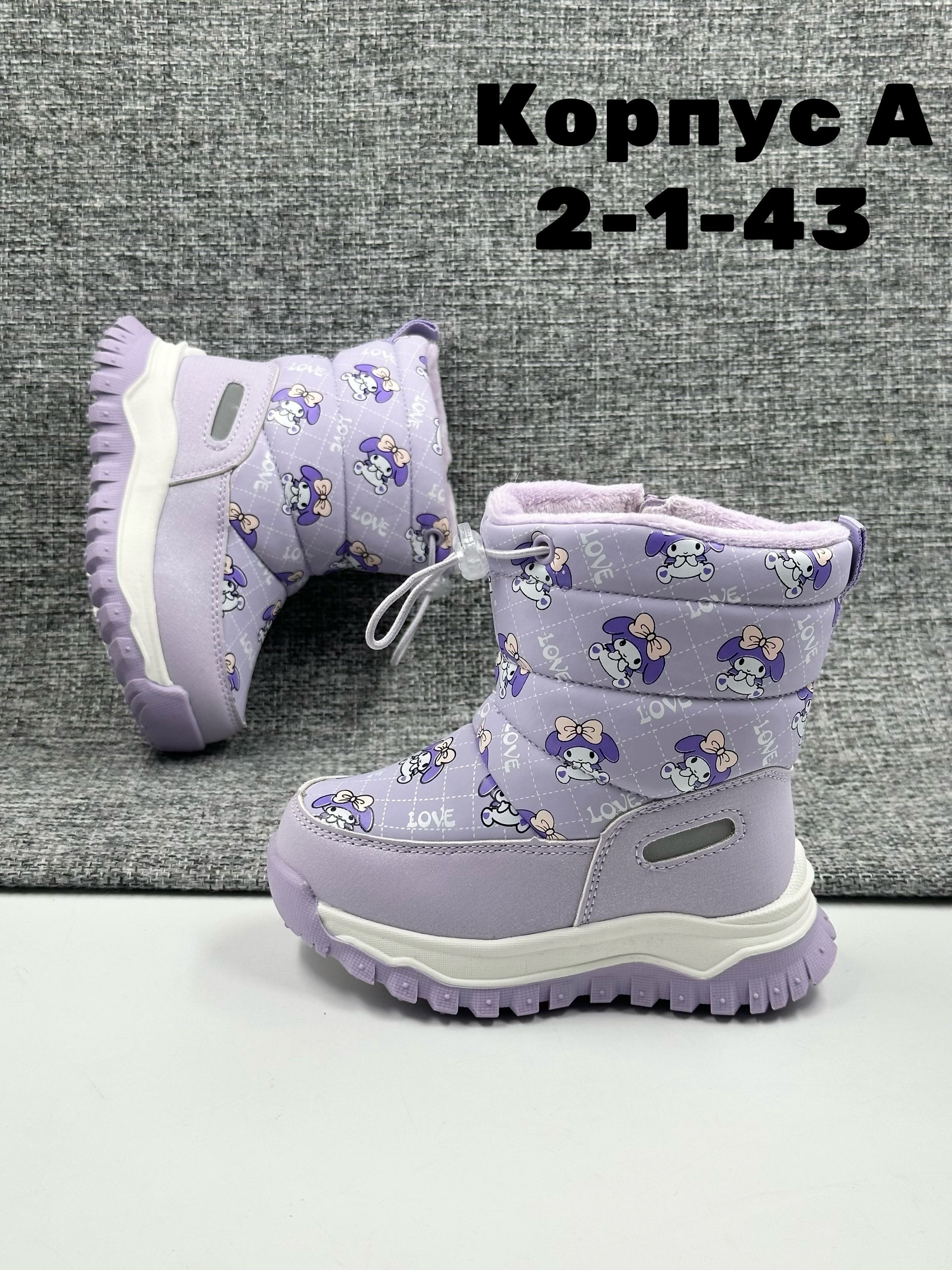 , детская,дутики детские,сапоги детские,детский