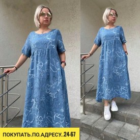 Платье