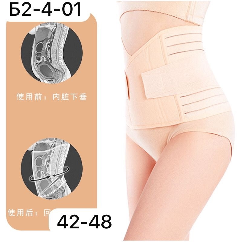 послеродовой бандаж 3 в 1,пояс для живота,бандаж для живота,бандаж грация послеродовой,корсет послеродовой