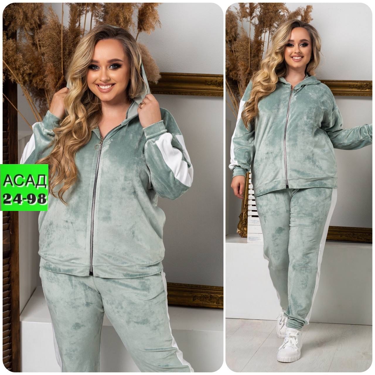 спортивные костюмы велюровый,cпортивный костюм больших размеров,женский спортивный костюм больших размеров,велюровые костюмы,женские костюмы спортивные