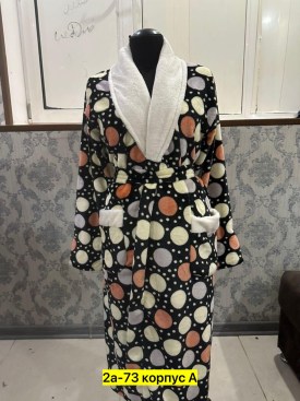 Домашняя одежда