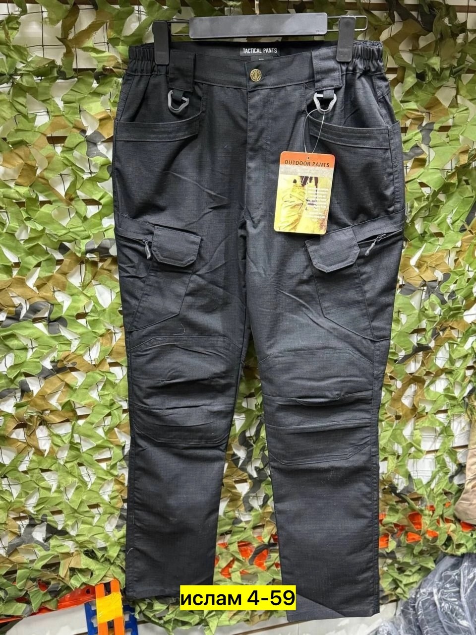 брюки военные,брюки милитари,брюки боевые,тактические брюки,штаны мультикам