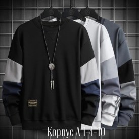 Толстовка