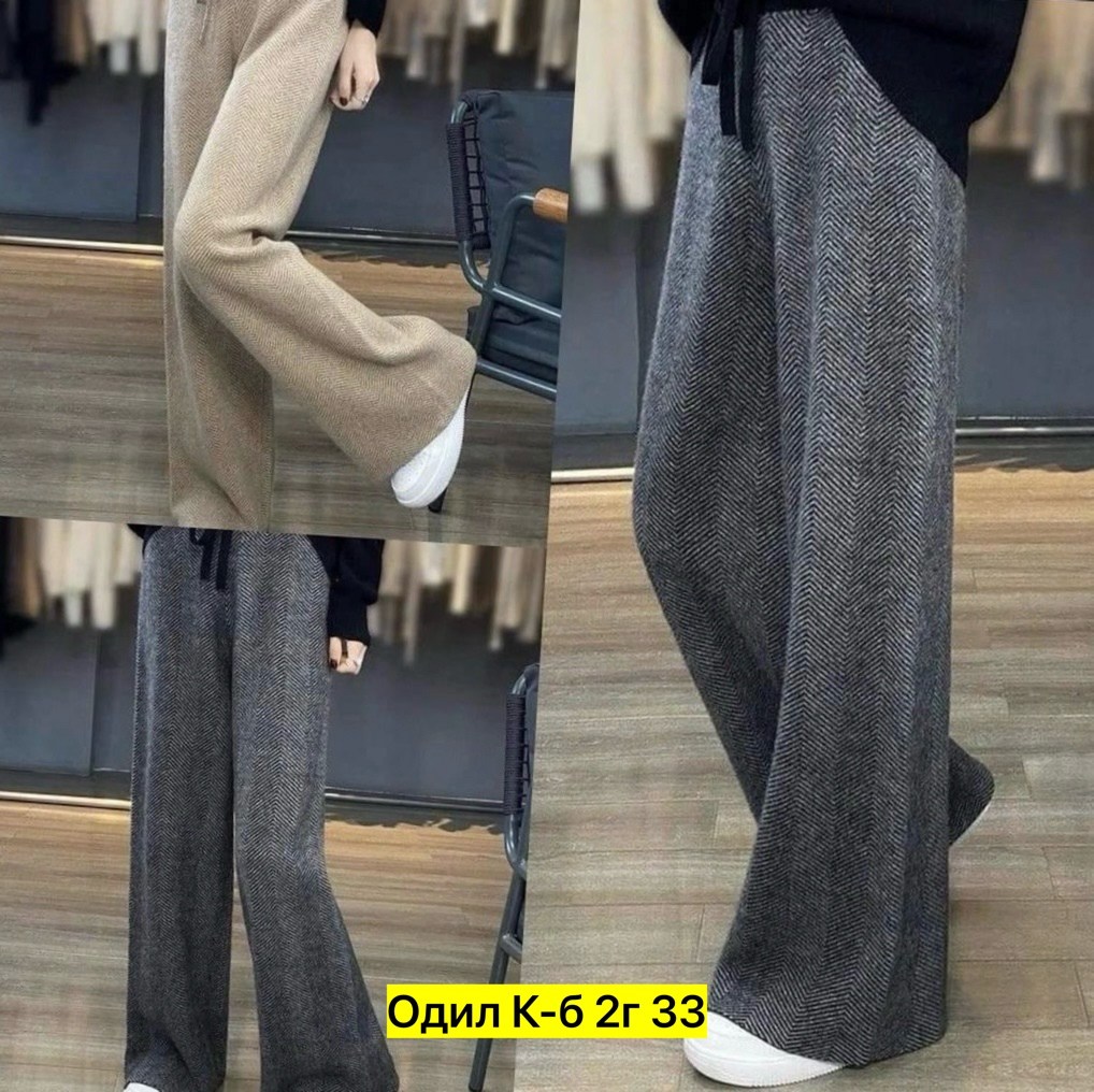 брюки женские палаццо теплые,брюки кашемир,трикотажные брюки,брюки женские палаццо,широкие брюки женские