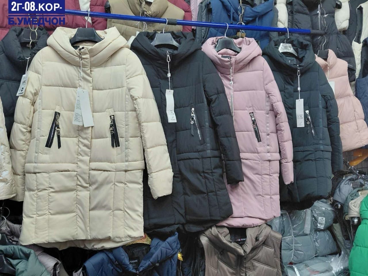 куртки зимние,удлиненная куртка,пальто зимнее женское,зимний пуховик куртка,пальто на синтепоне
