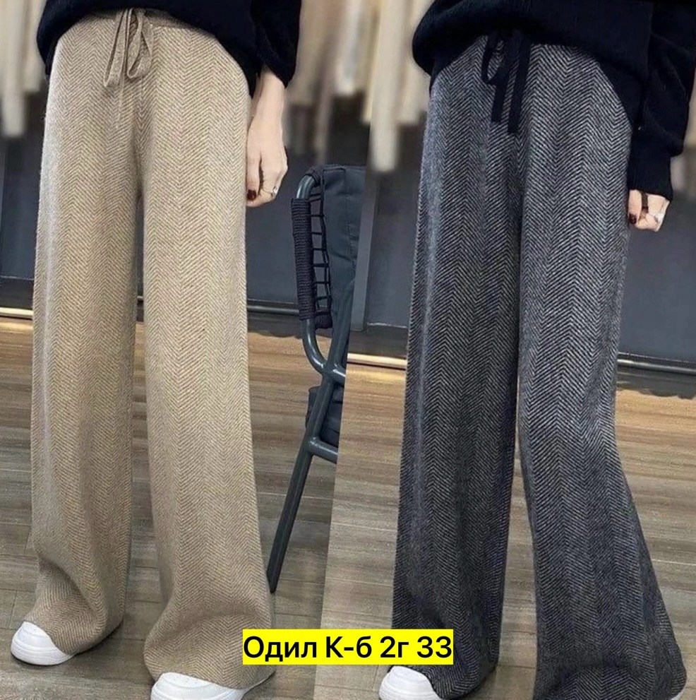 брюки женские палаццо теплые,брюки кашемир,трикотажные брюки,брюки женские палаццо,широкие брюки женские