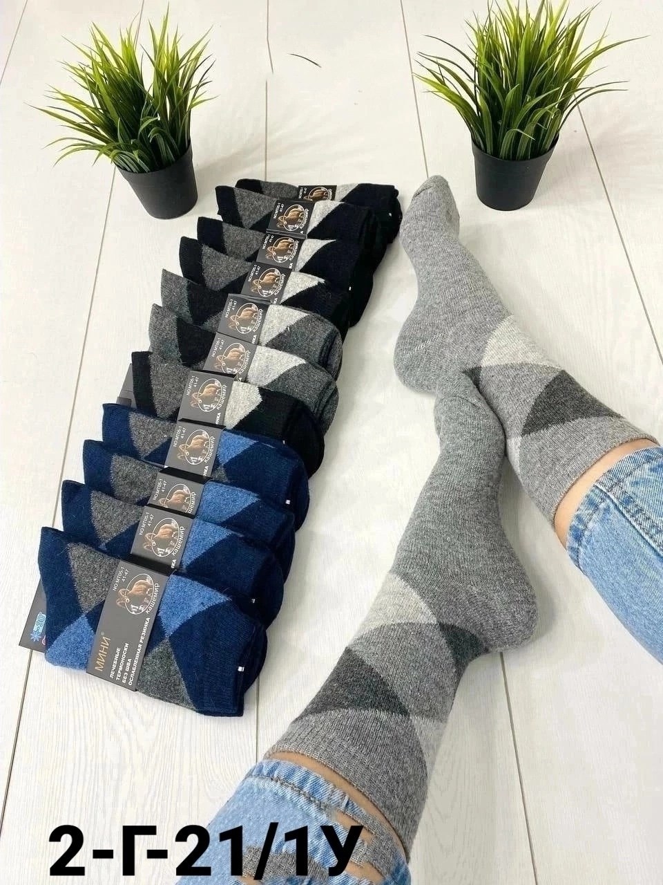 носки мужские теплые,носки мужские,носки мужские кашемировые,носки мужские 12 пар,носки мужские 10 пар