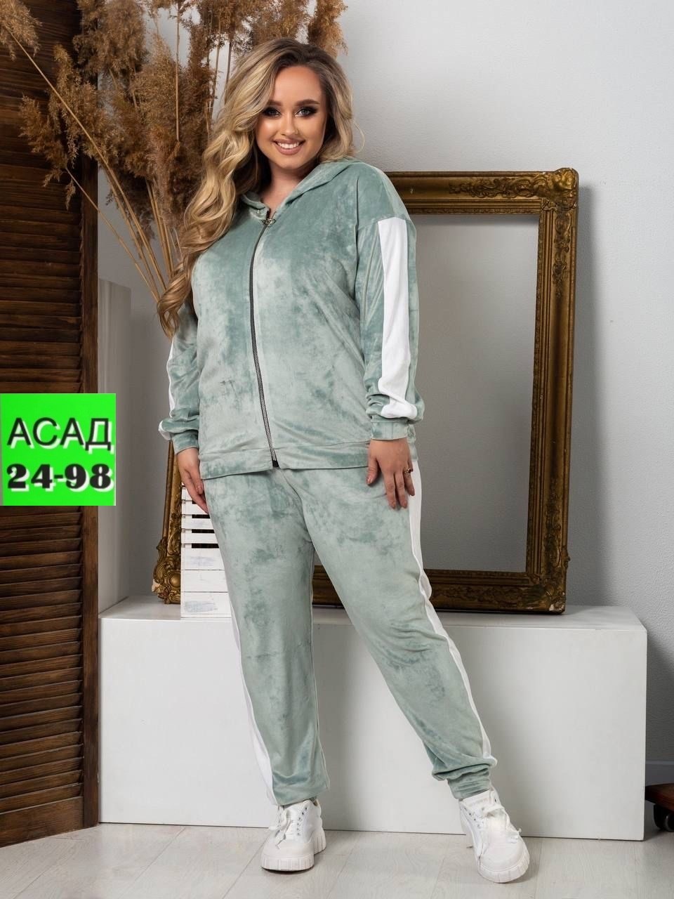 спортивные костюмы велюровый,cпортивный костюм больших размеров,женский спортивный костюм больших размеров,велюровые костюмы,женские костюмы спортивные