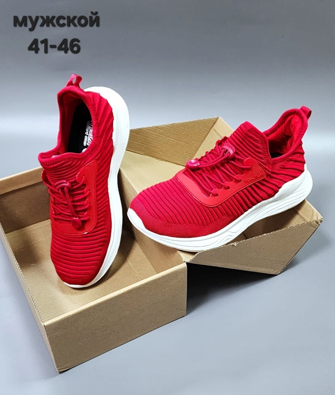 кроссовки,кроссовки красный,женские кроссовки,кроссовки удобные,модные кроссовки