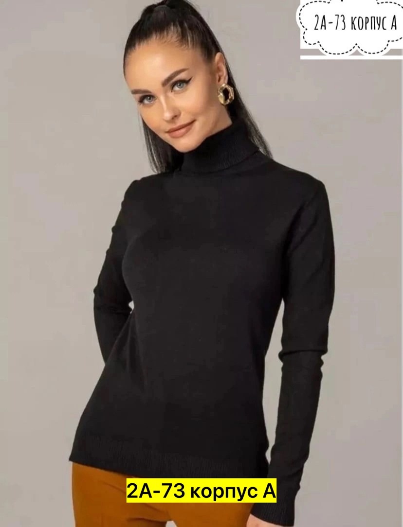 водолазка,водолазка кашемир,водолазка женская,водолазка коричневая,женская кофта