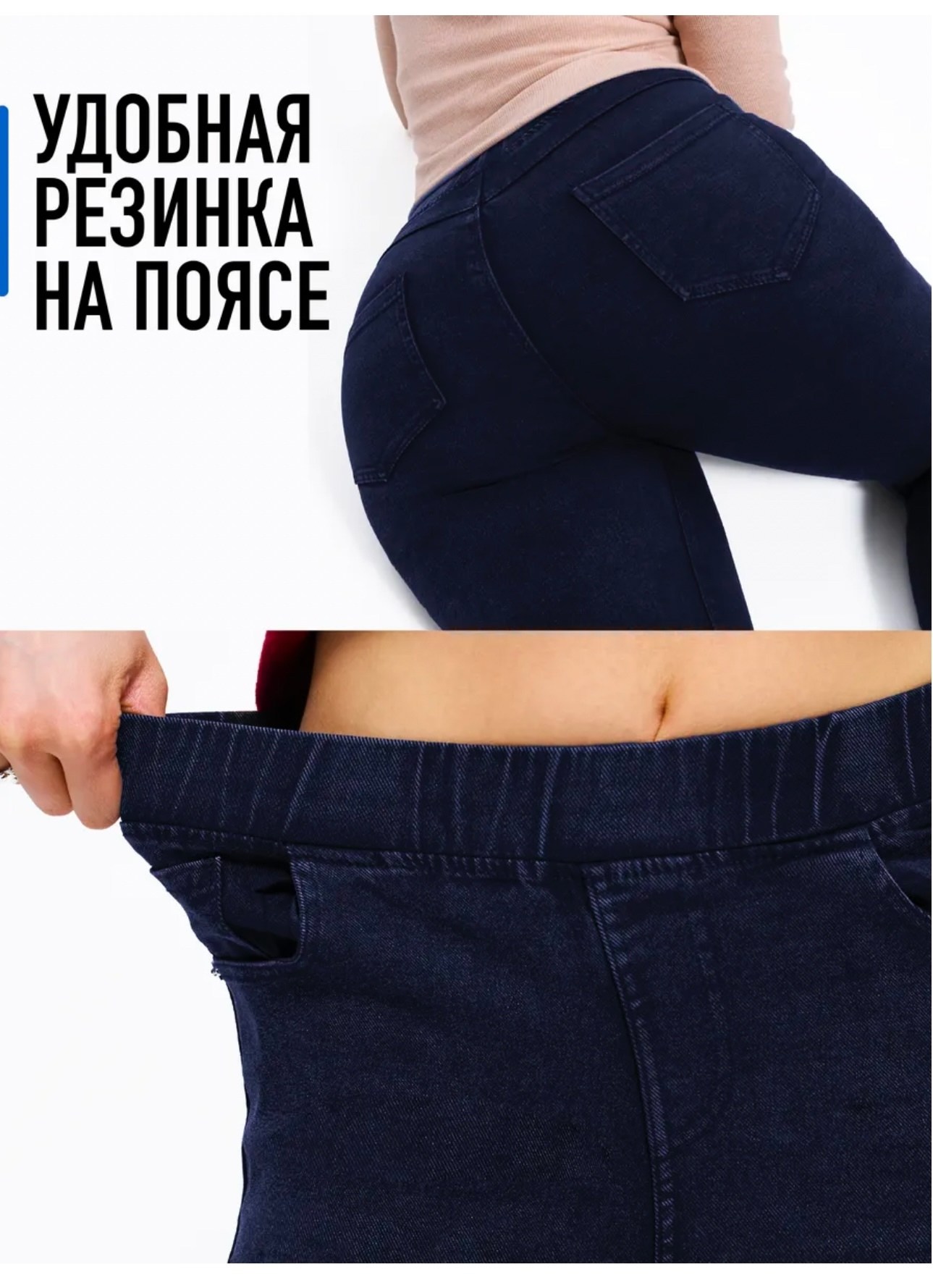 джеггинсы женские,джеггинсы теплые,джеггинсы женские с высокой посадкой,джеггинсы,джеггинсы женские джинсы