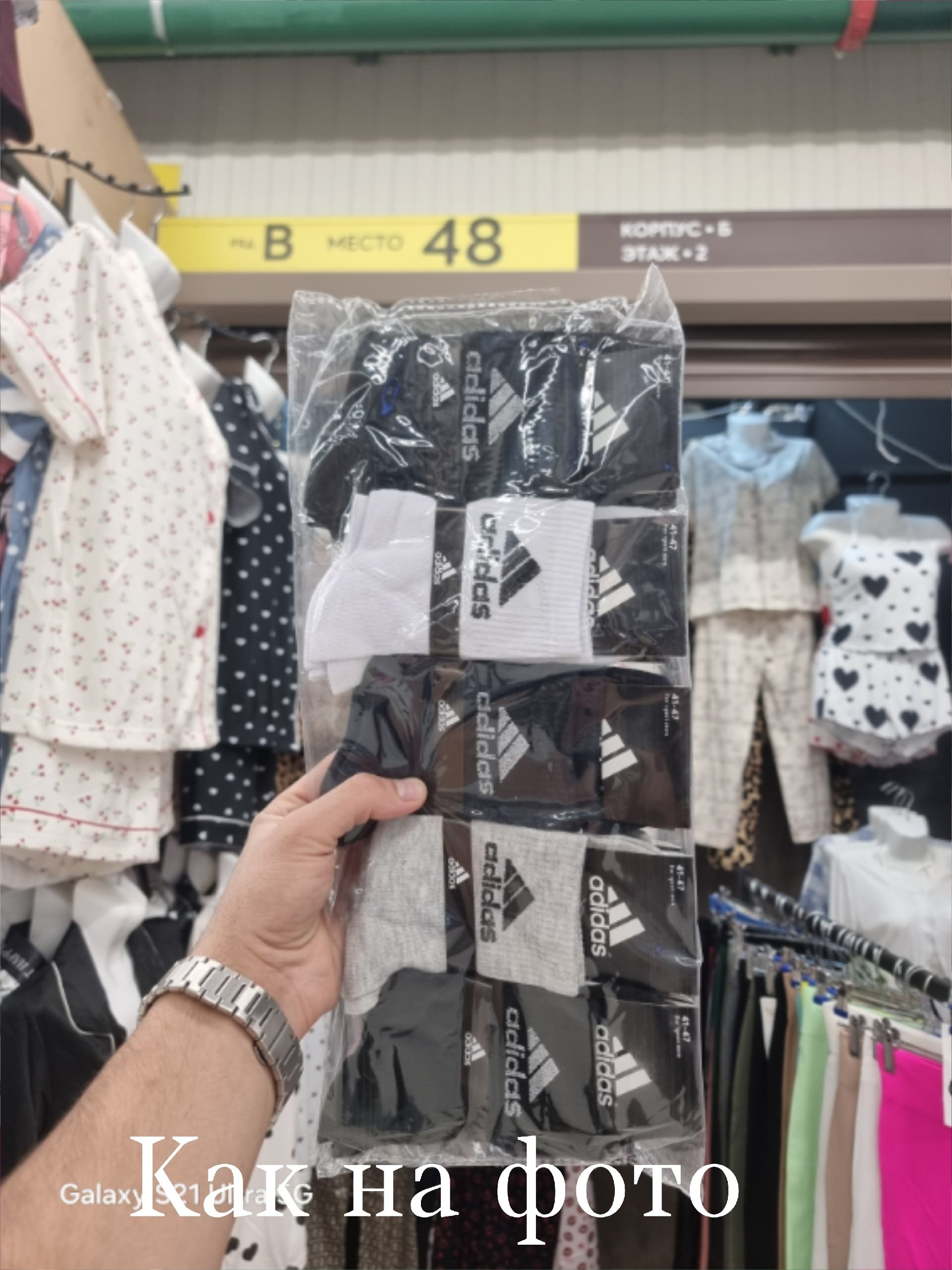 носки мужские,носки мужские adidas,комплект носков adidas,носки спортивные набор 10 пар,носки мужские adidas высокие