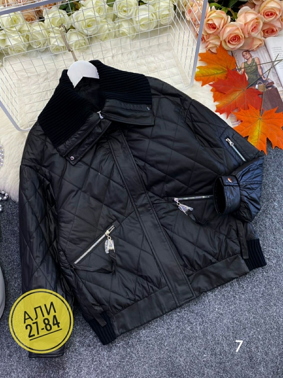 куртка,куртка женская,демисезонная куртка,демисезонная куртка женская,стильная куртка