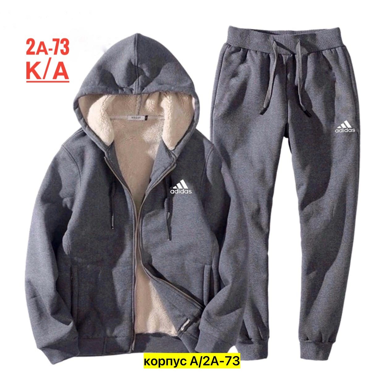 мужские спортивные костюмы,adidas костюм спортивный,спортивный костюм теплый мужской,спортивный костюм мужской теплый adidas,костюм теплый мужской