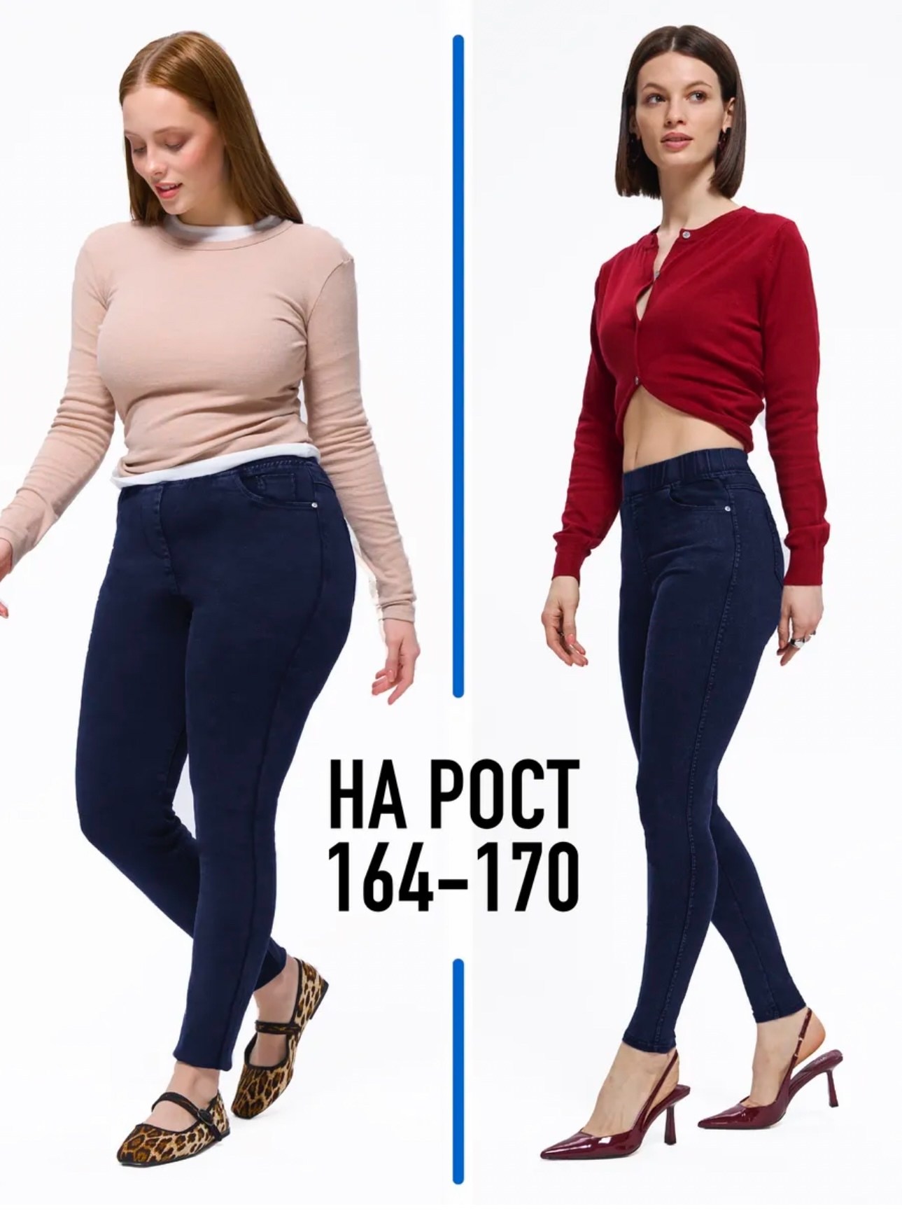 джеггинсы женские,джеггинсы теплые,джеггинсы женские с высокой посадкой,джеггинсы,джеггинсы женские джинсы