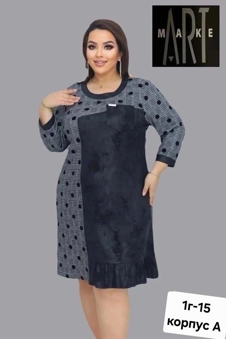 платье большие размеры,платье женская,комбинированное платье,женское платье больших размеров, платье