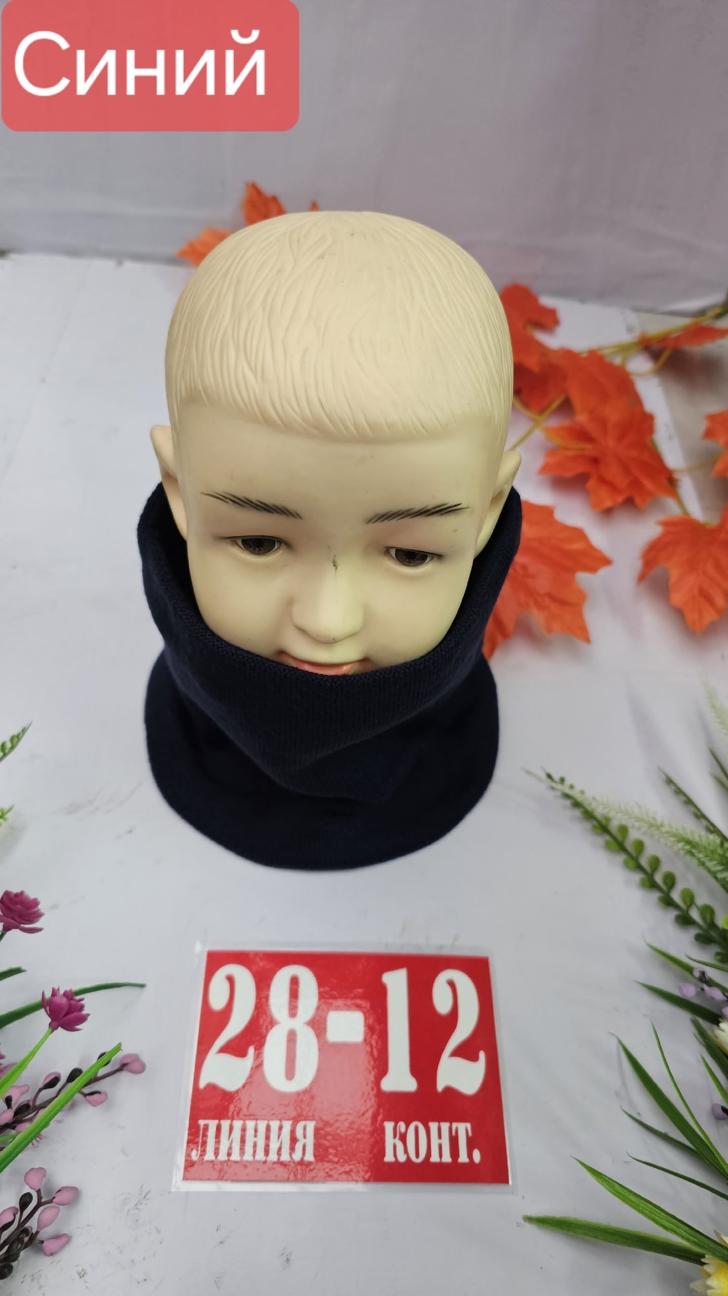 снуд черный детский,шарф воротник для мальчика,снуд флисовый детский,снуд черный,снуд для мальчика