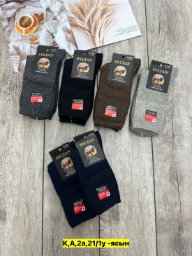 Носки