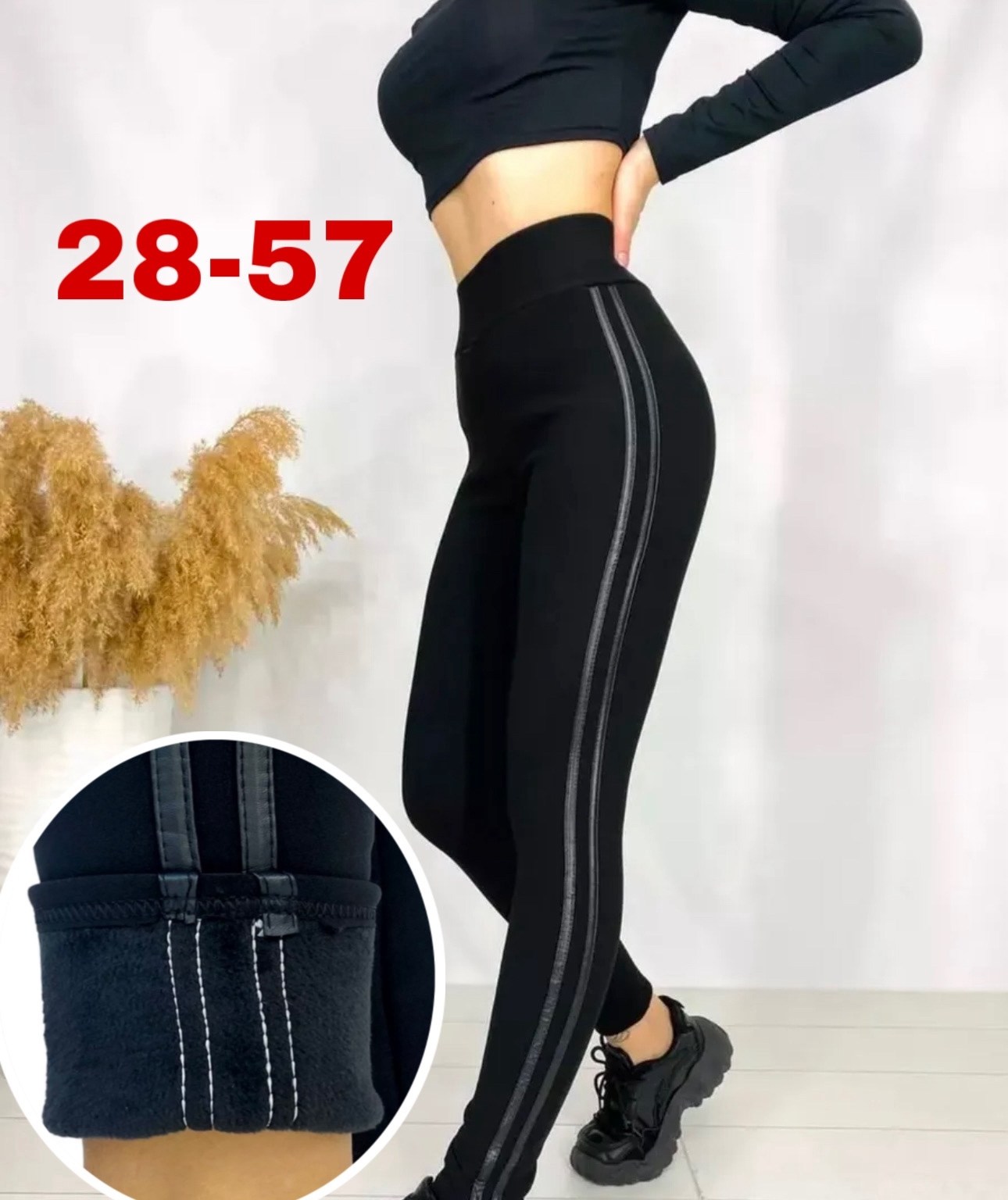 лосины женские,леггинсы женские,лосины леггинсы женские,легинсы женские,лосины женские спортивны