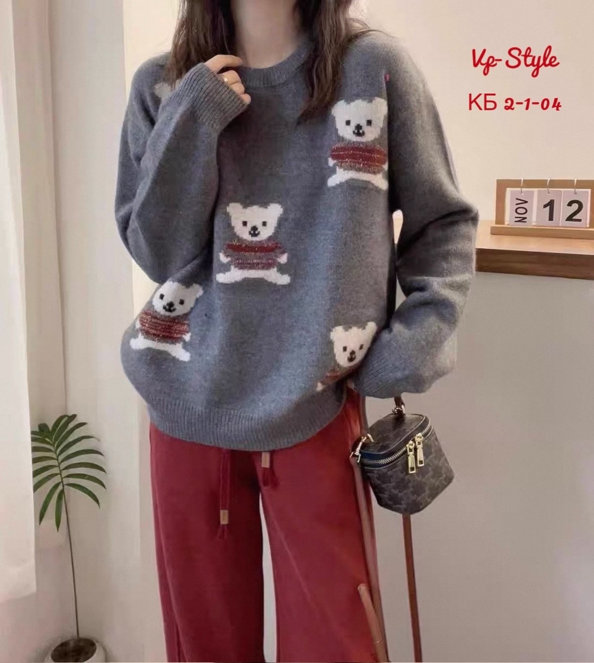свитера женские,модные свитера,вязаные свитера,свитер,свитер с медведем