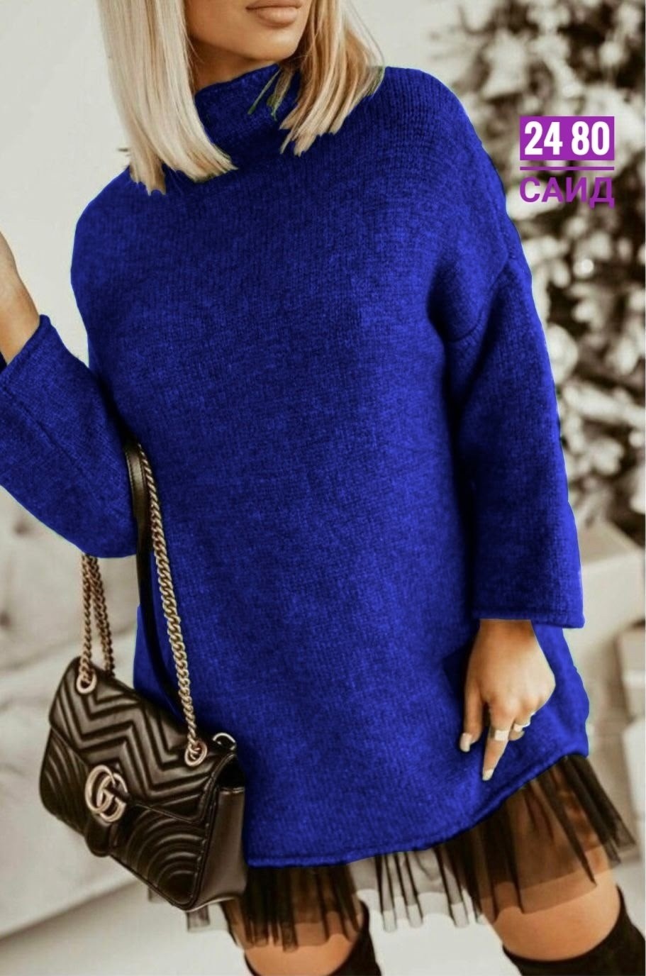 свитер оверсайз удлиненный,свитер удлиненная,свитер оверсайз удлиненный джемпер,свитер женский удлиненный,свитер женский