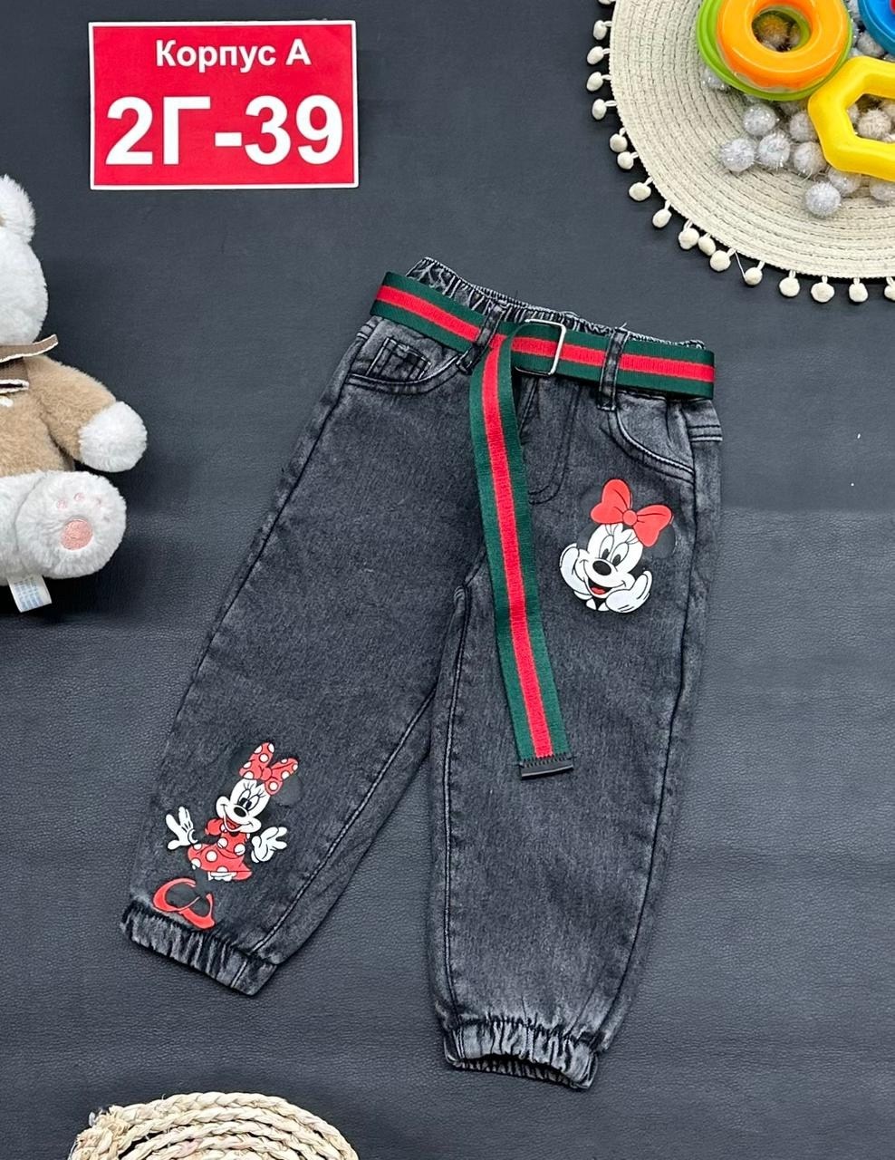 джинсы детские,джинсы детский,джинсы для детей,брюки джинсы,джинсы для девочек