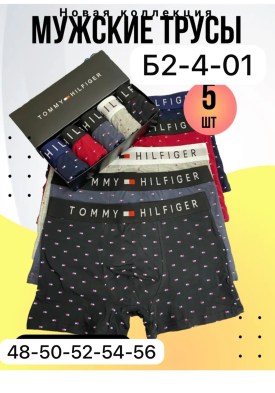 Нижнее белье