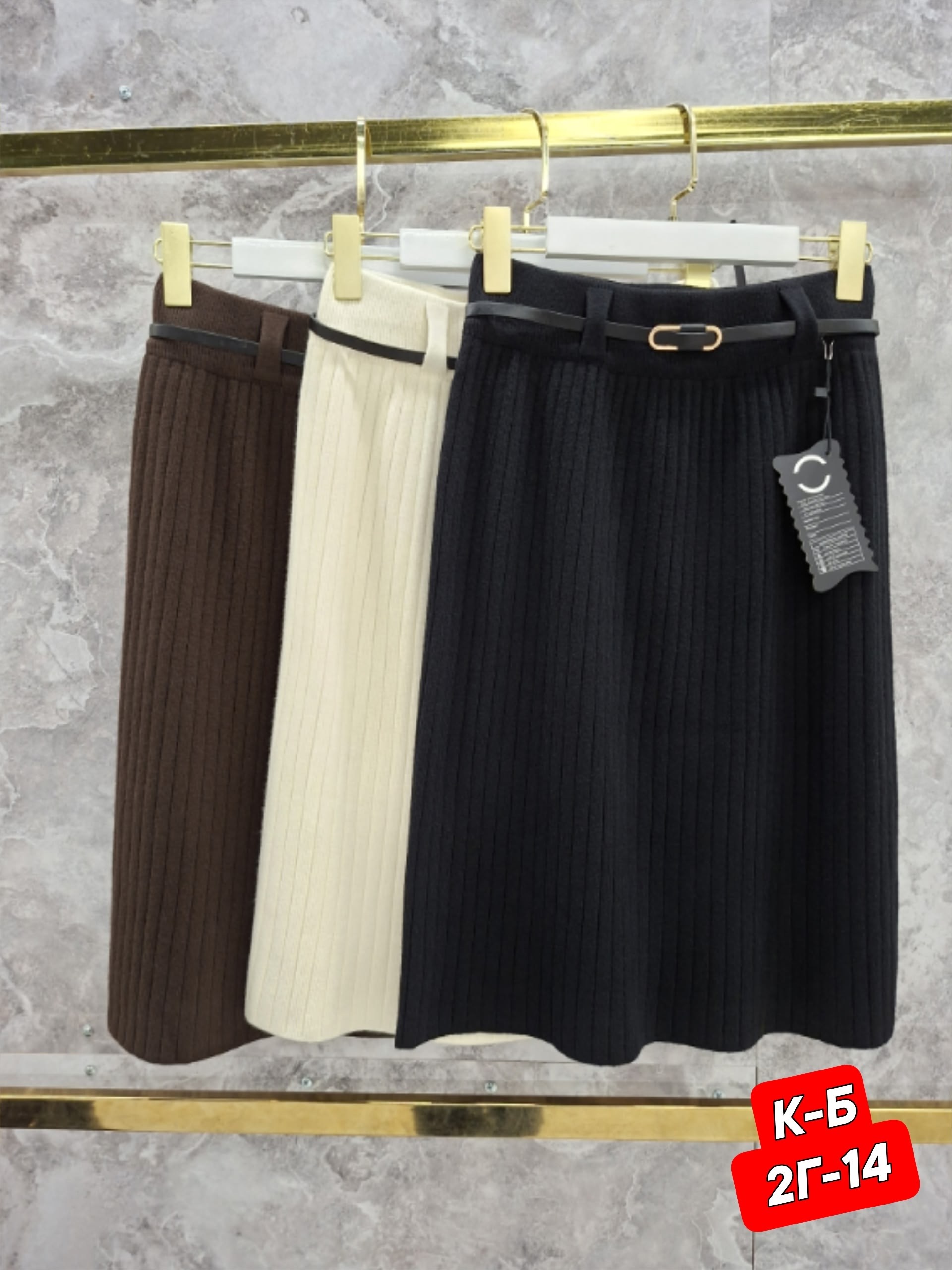 юбки женские,юбка женская плиссированная,трикотажная юбка,юбка плиссе,плиссированная юбка