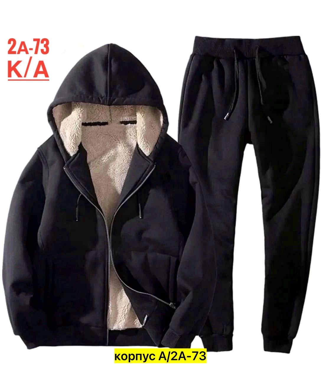 мужские спортивные костюмы,adidas костюм спортивный,спортивный костюм теплый мужской,спортивный костюм мужской теплый adidas,костюм теплый мужской