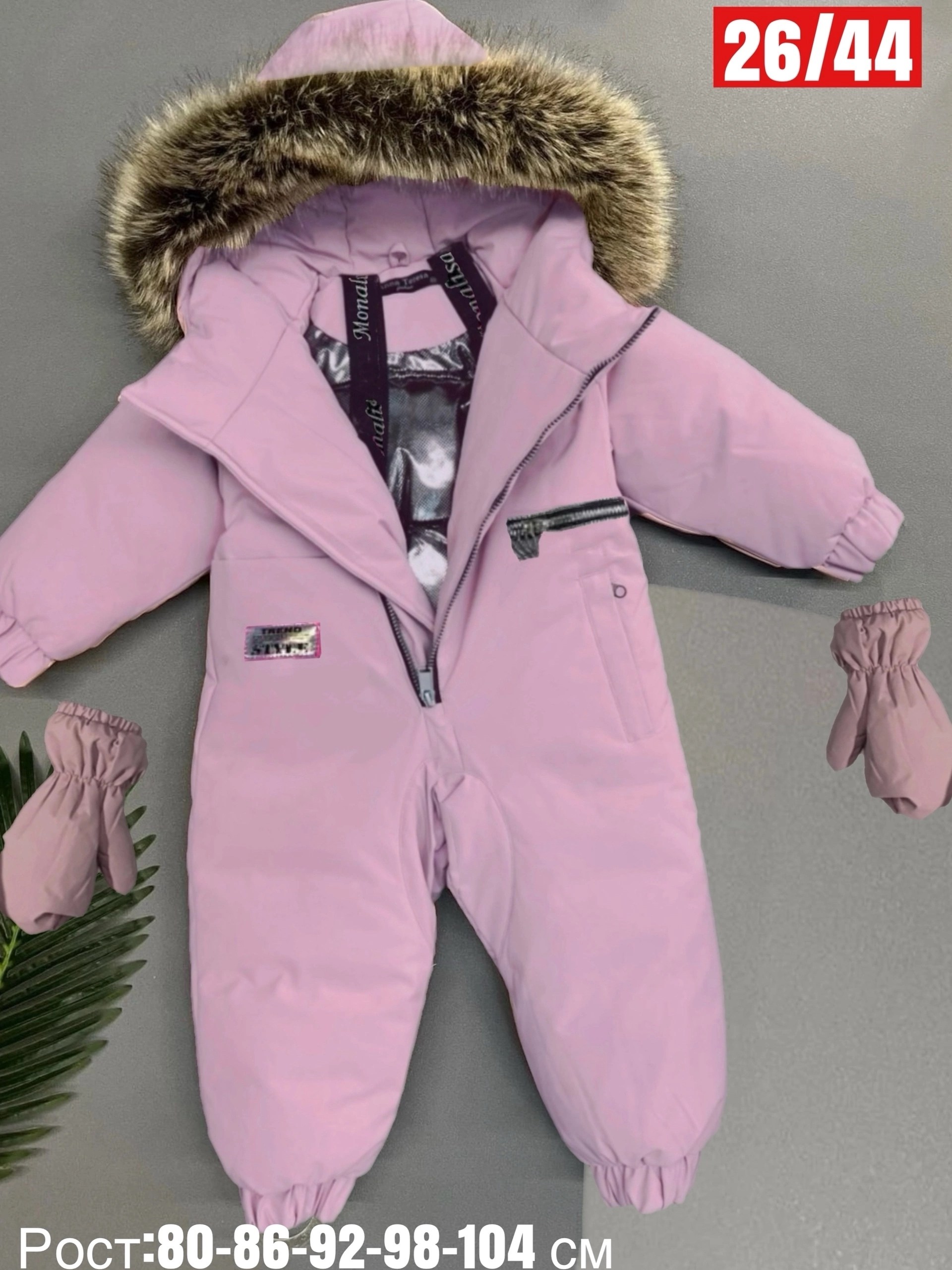 комбинезон зимний для мальчика,комбинезон детский зимний,комбинезон зимний для мальчика мембранный,комбинезон мембранный зимний,детский комбинезон