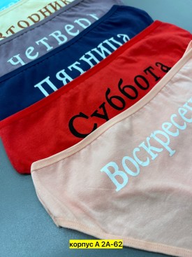 Нижнее белье