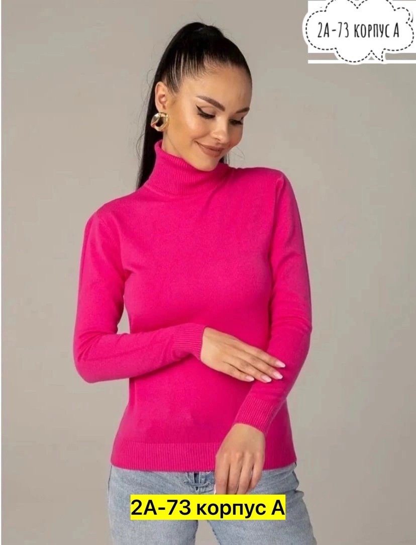 водолазка,водолазка кашемир,водолазка женская,водолазка коричневая,женская кофта