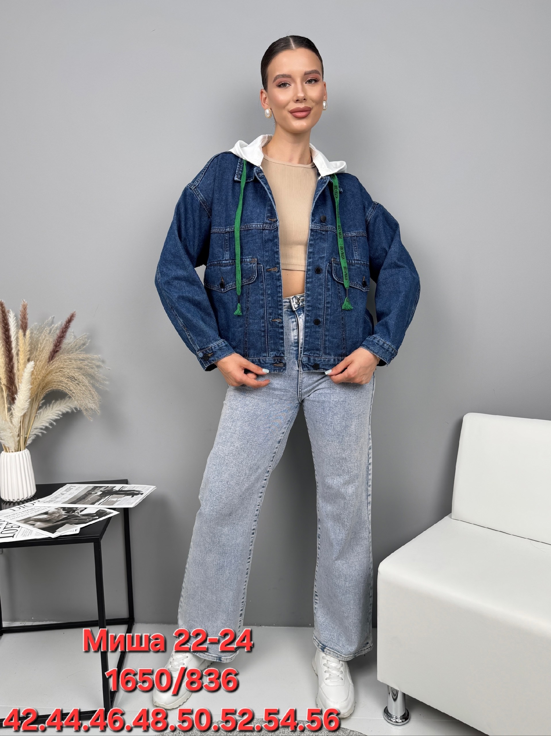 куртка джинсовая,куртка женская джинсовая,женская джинсовая куртка с капюшоном,джинсовая куртка с капюшоном,джинсовки с капюшоном женские