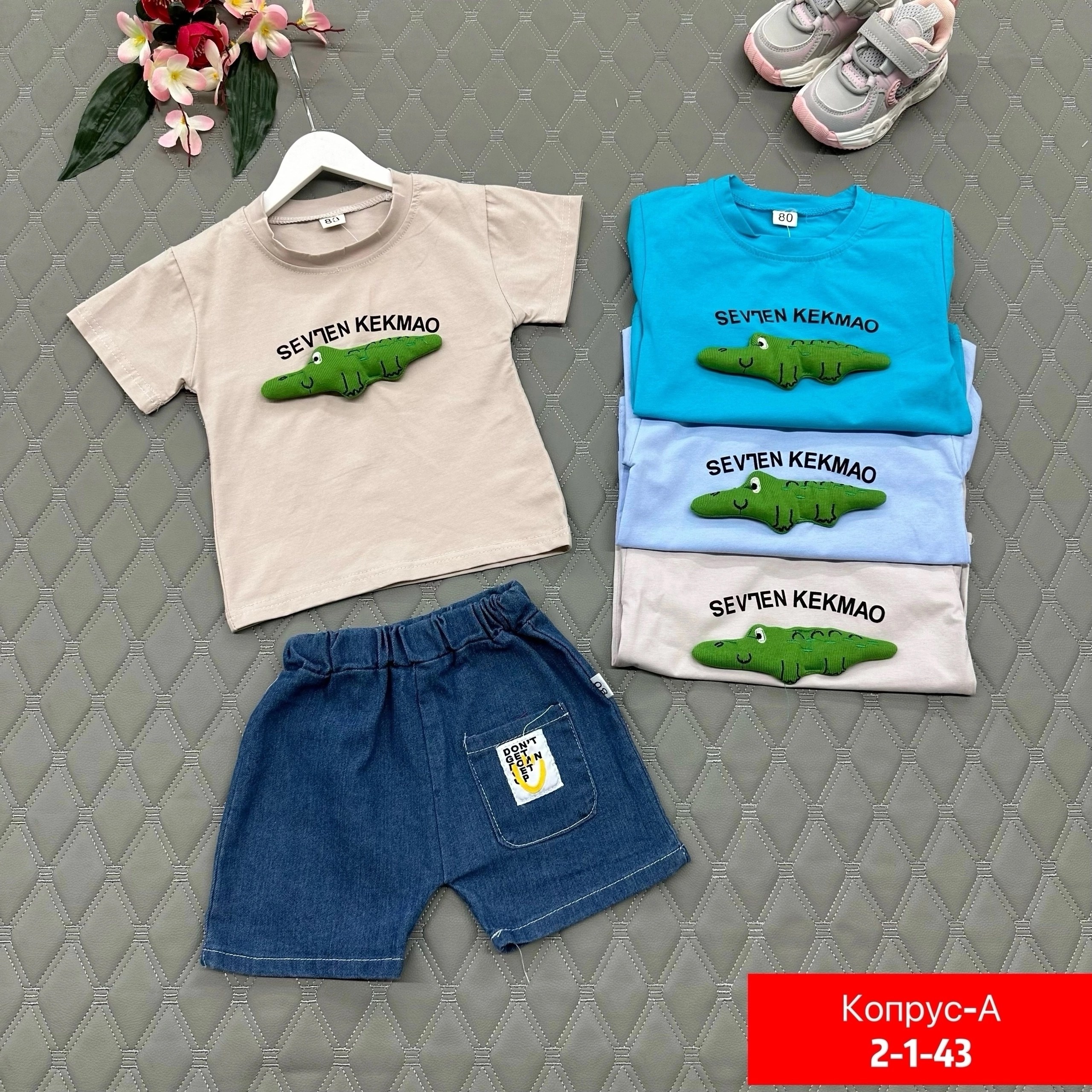 детский костюм,костюм на мальчика,футболки для мальчика,костюмы комплекты,одежда для детей