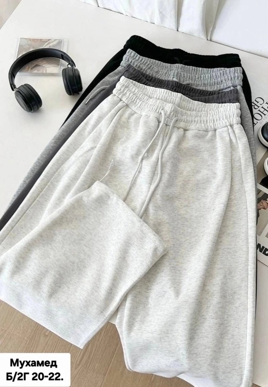брюки штаны,брюки свободные,спортивные брюки,повседневные брюки,широкие брюки