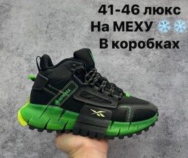 Кроссовки
