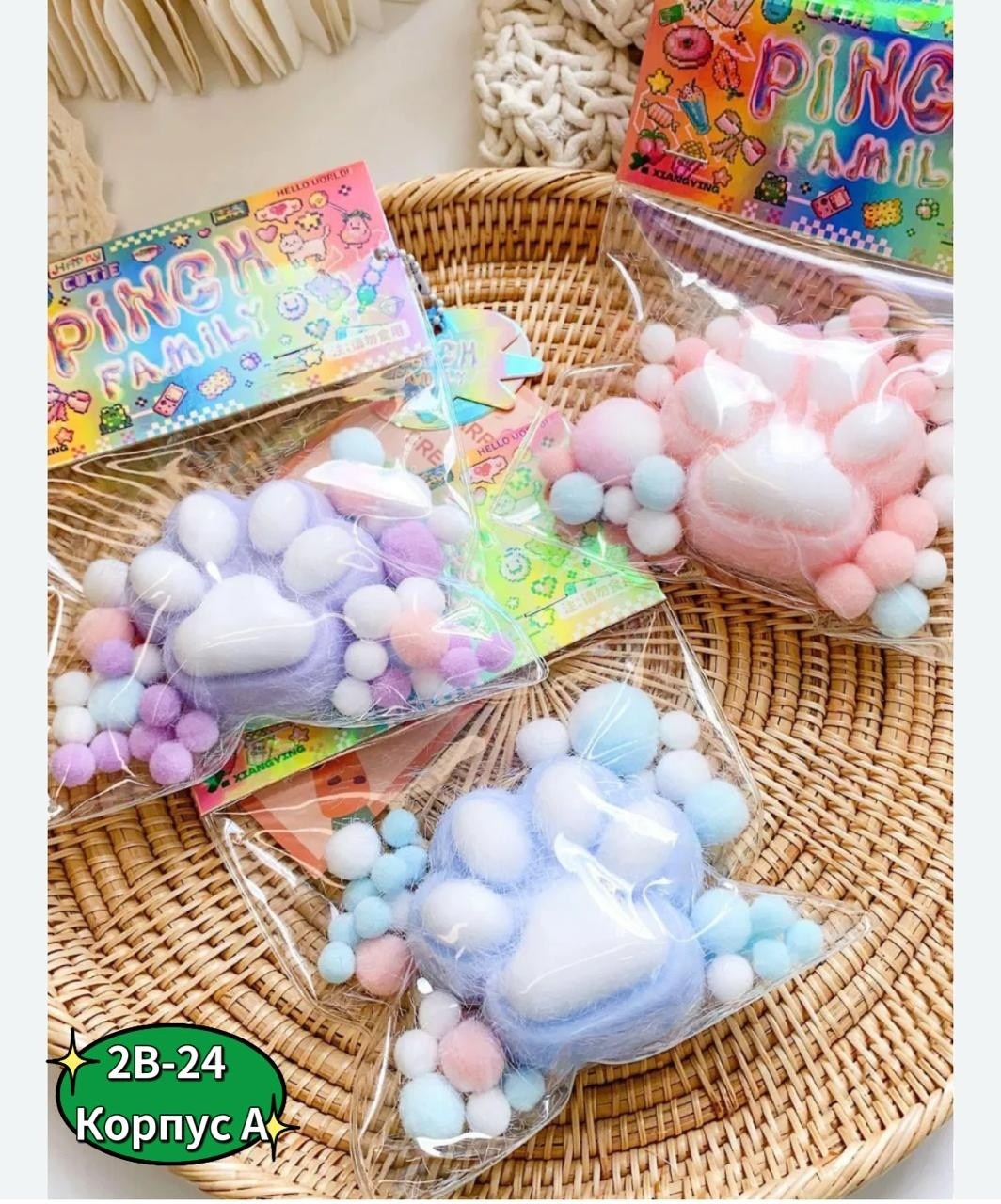 игрушка антистресс лапка,антистресс сквиш лапка,игрушка,антистресс кошачья лапка,лапка игрушка