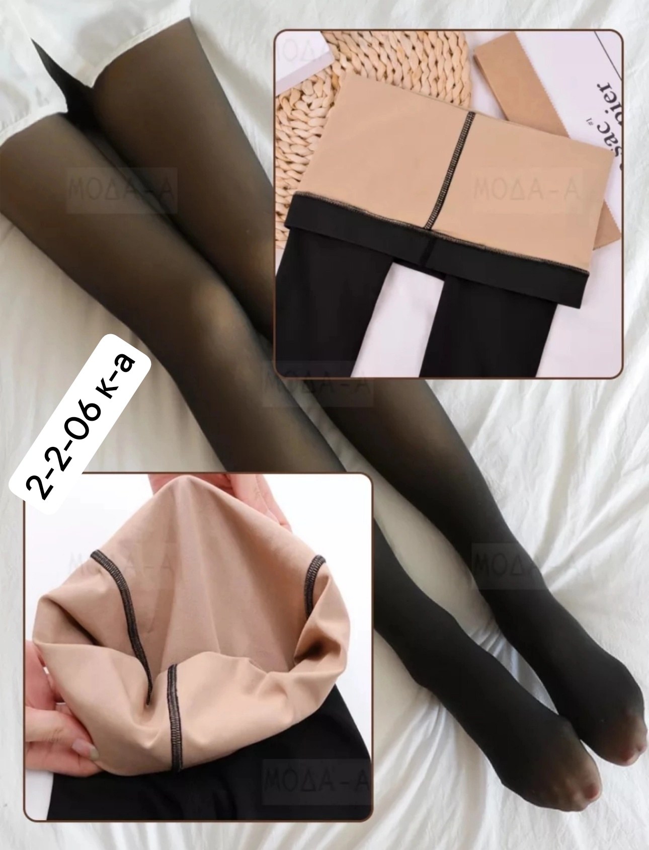 колготки эффект вторая кожа,колготки капроновые 100 ден вторая кожа,колготки эффект вторая кожа 400 den,колготки вторая кожа,колготки женские с эффектом вторая кожа