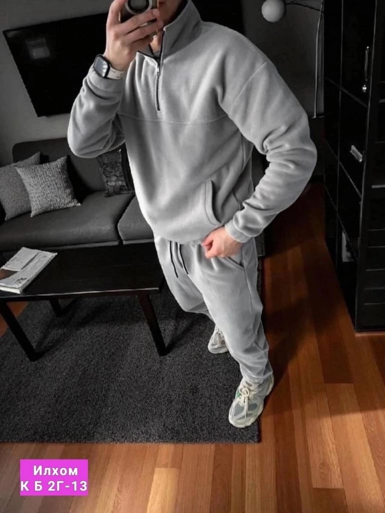 мужской теплый спортивный костюм на флисе,флисовые костюмы,костюм на флисе,мужской спортивный костюм на флисе,мужской костюм на флисе