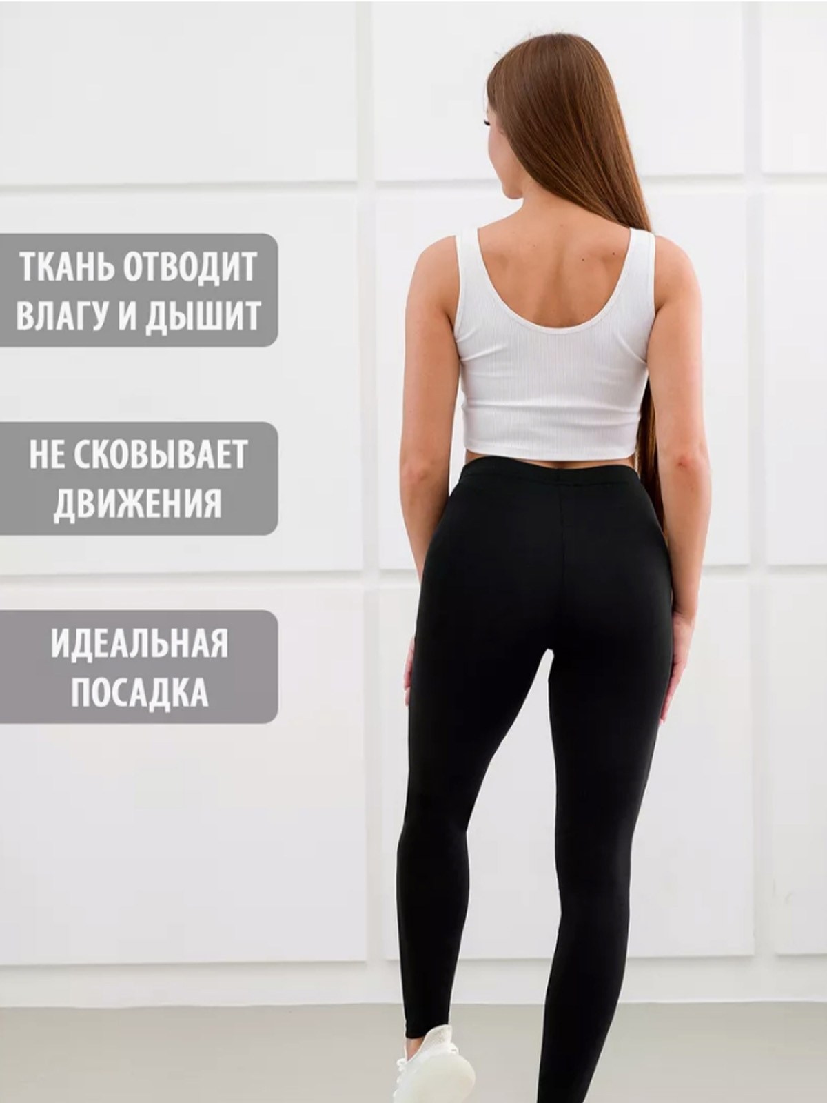 леггинсы женские,леггинсы женские с высокой талией,легинсы женские,леггинсы женские спортивные,леггинсы женские спортивные с высокой посадкой