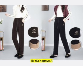 Брюки