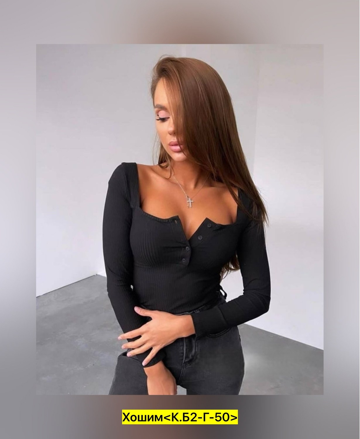 кофта женская,кофта с вырезом,лонгслив приталенный трикотажный,трикотажная кофта,джемпер с вырезов