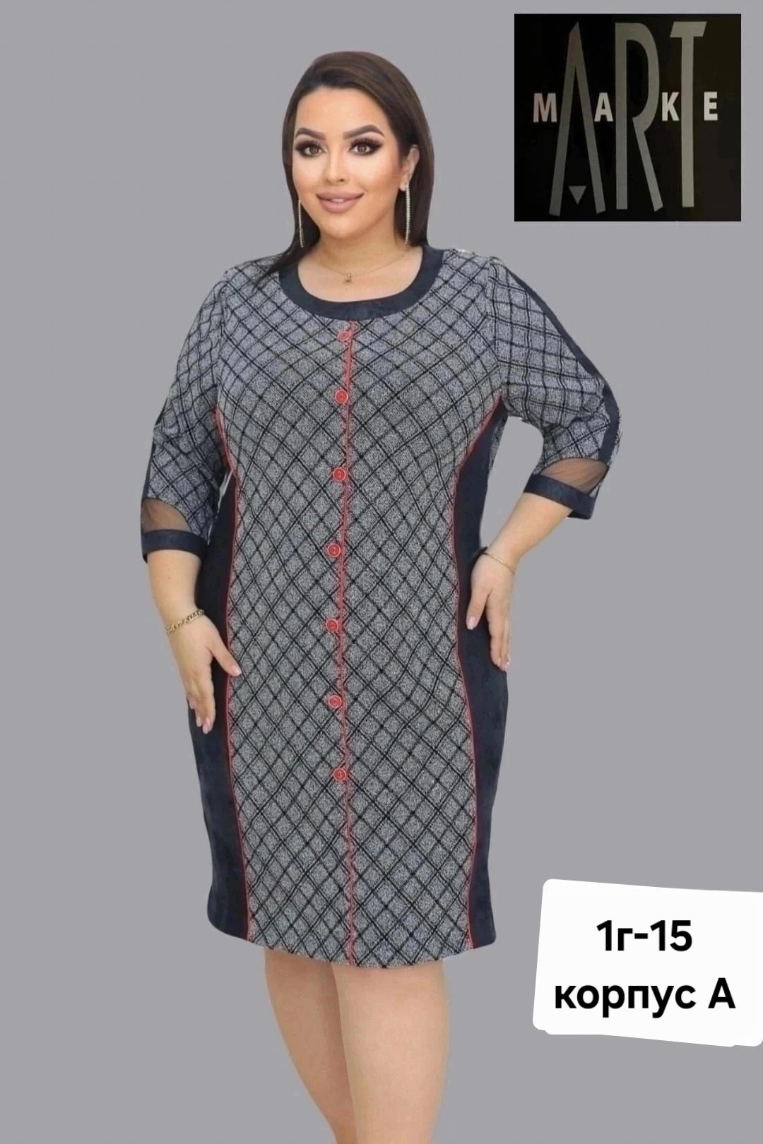 платье большие размеры,платье женская,комбинированное платье,женское платье больших размеров, платье