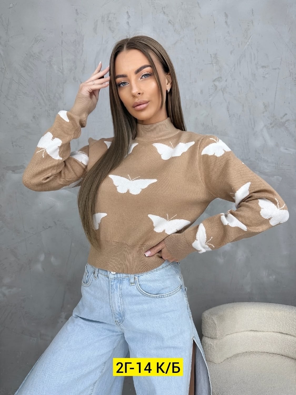 кофта женская,кофта женская свитер,свитера женские,свитер кофта,кофта повседневная