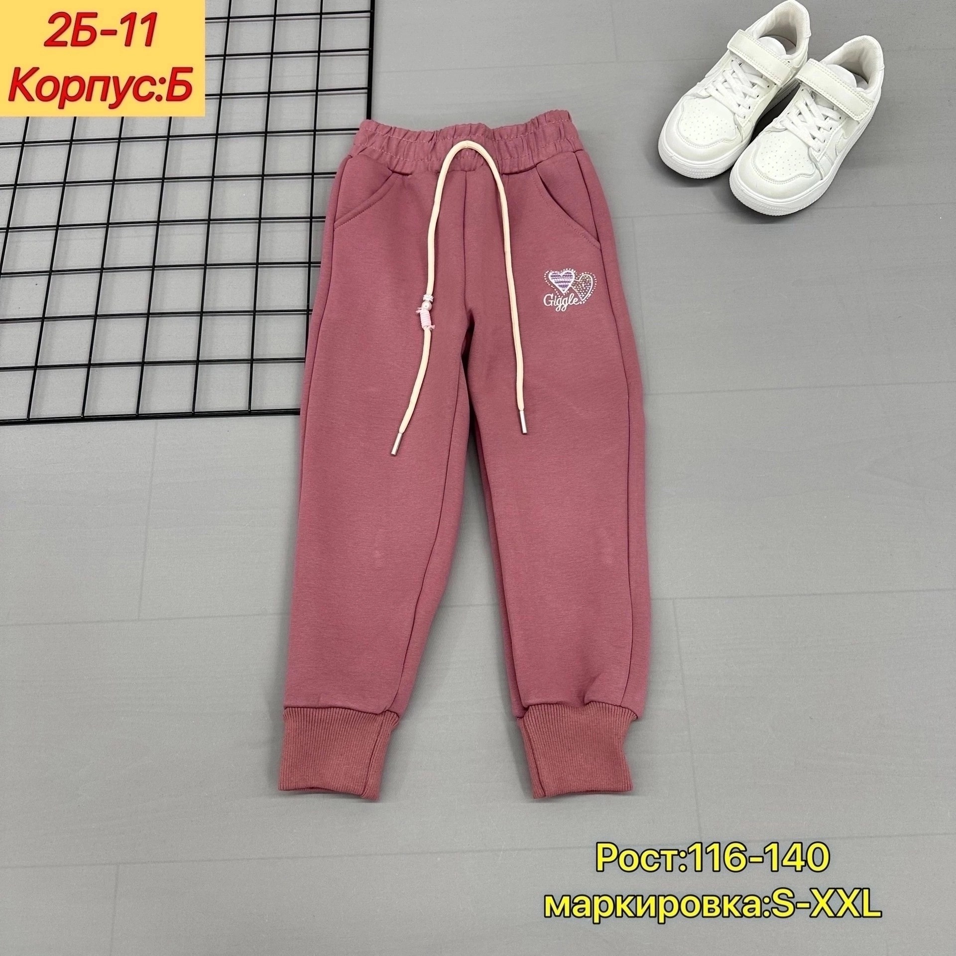 штаны теплые с начесом,одежда штаны,штаны с начесом,штаны теплые,штаны на флисе