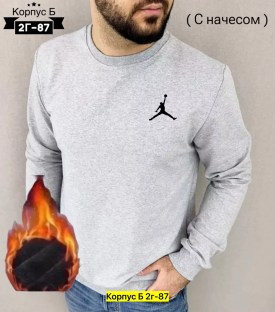 Свитер