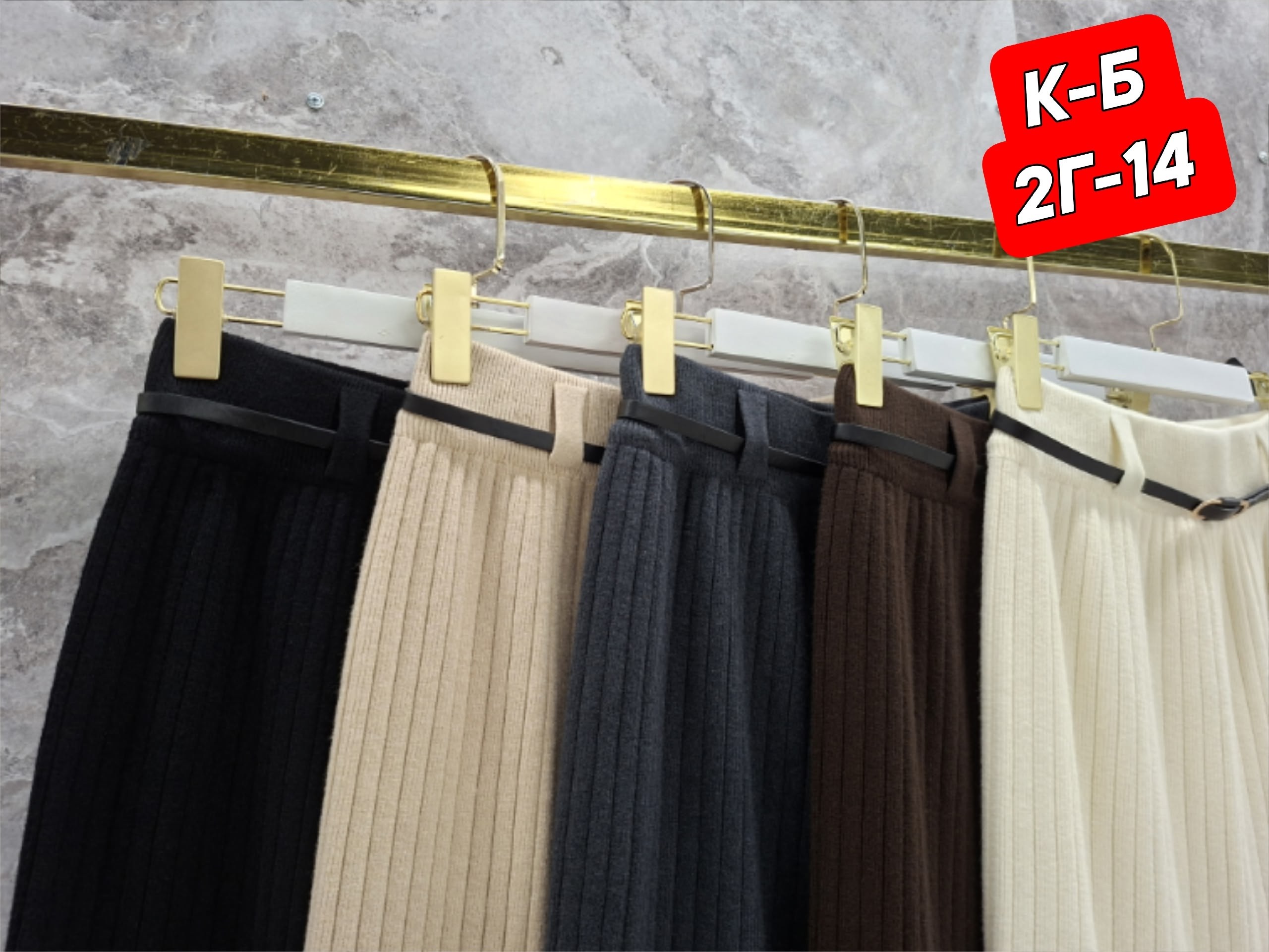 юбки женские,юбка женская плиссированная,трикотажная юбка,юбка плиссе,плиссированная юбка