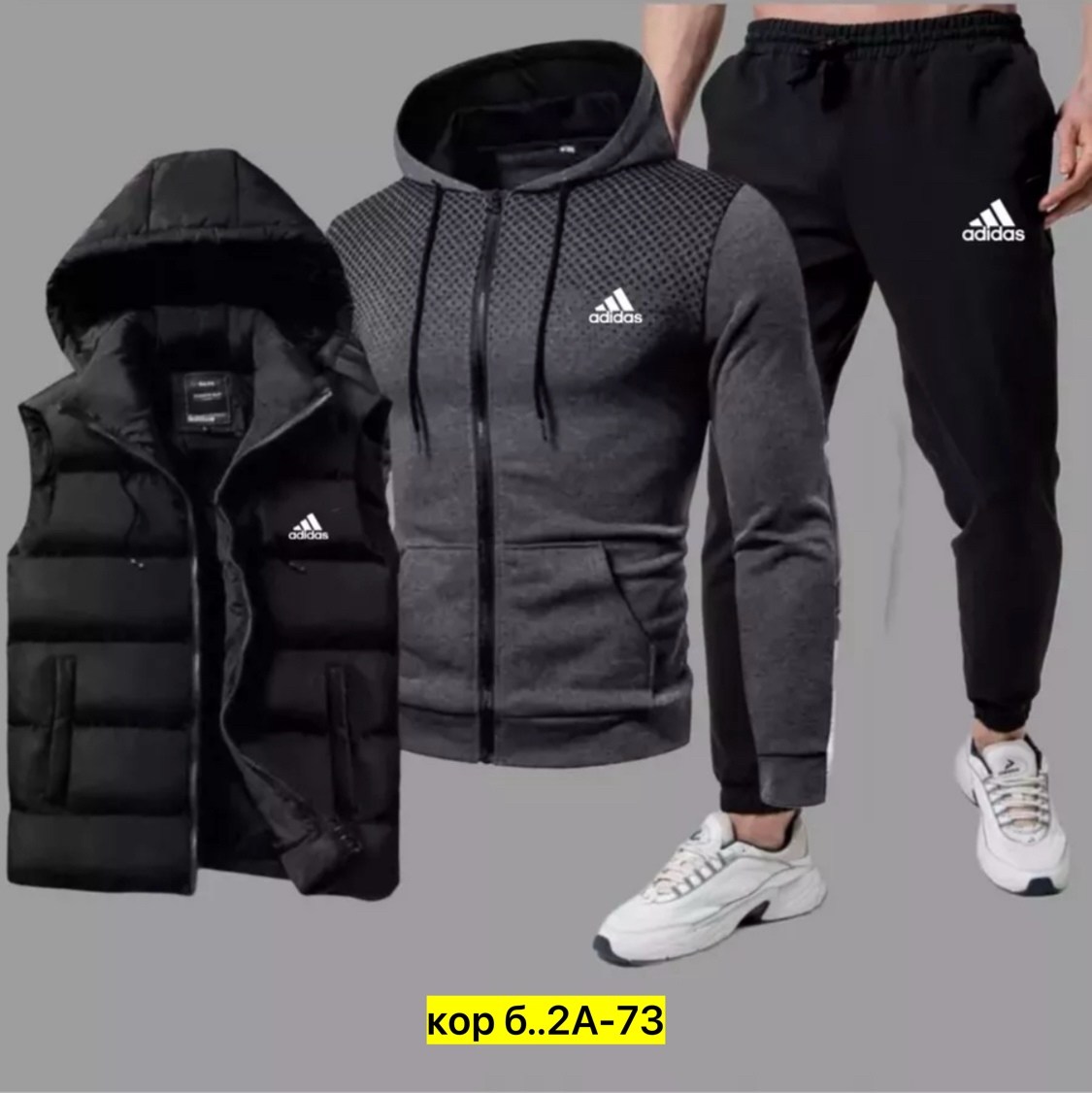 костюмы спортивные мужские,спортивные костюмы, спортивная,спорт костюм,спортивный костюм с жилеткой мужской